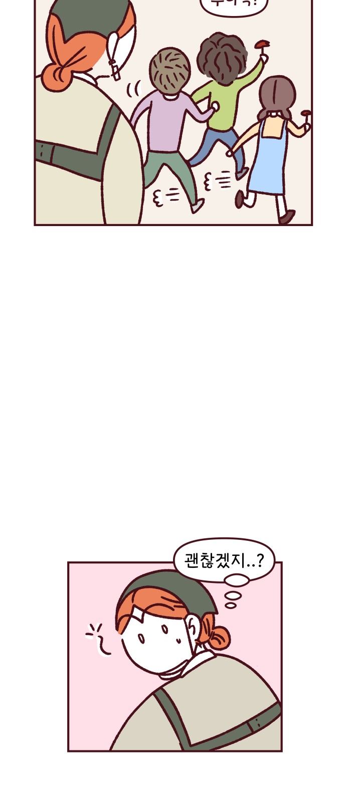 24 페이지