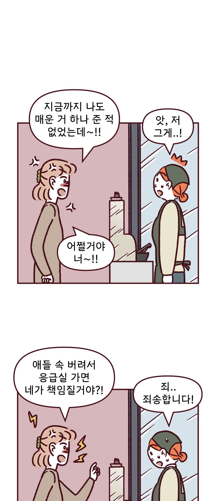 27 페이지
