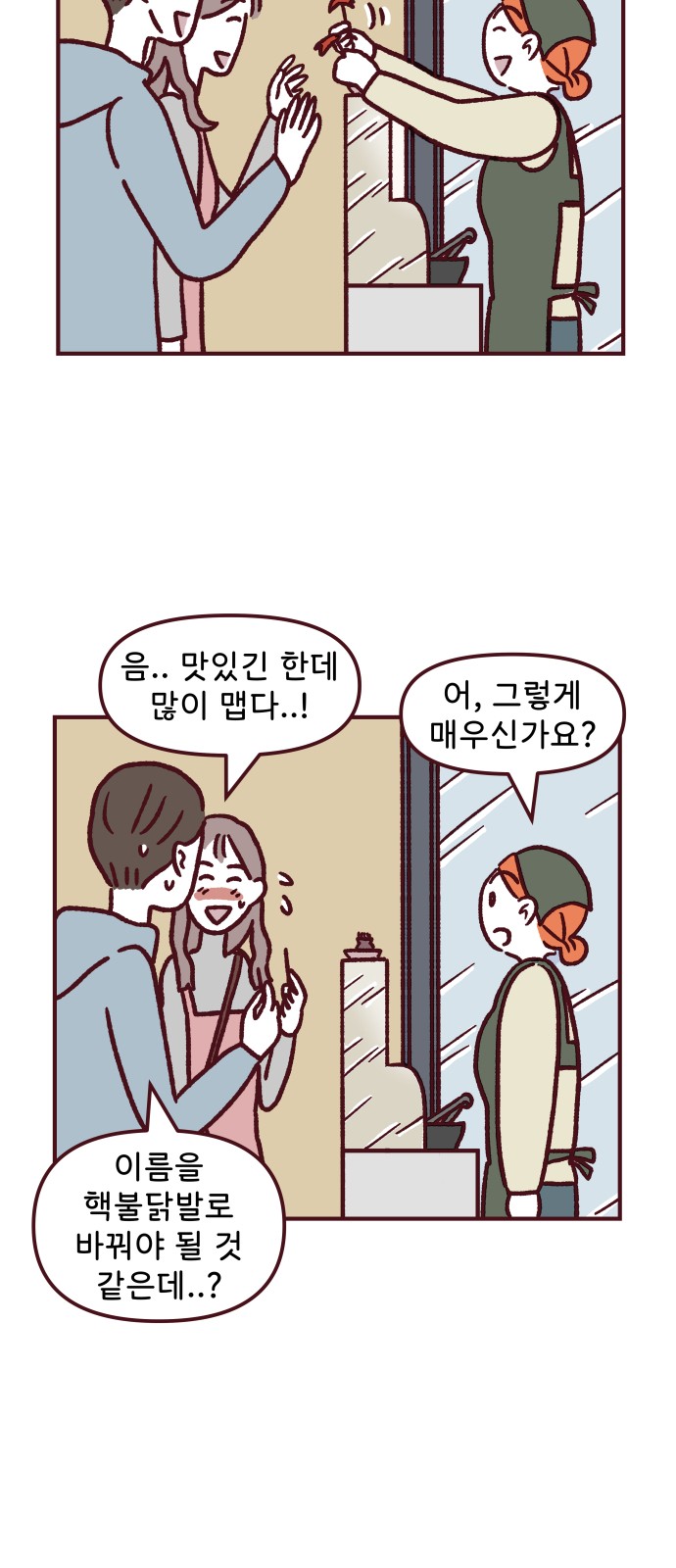 3 페이지