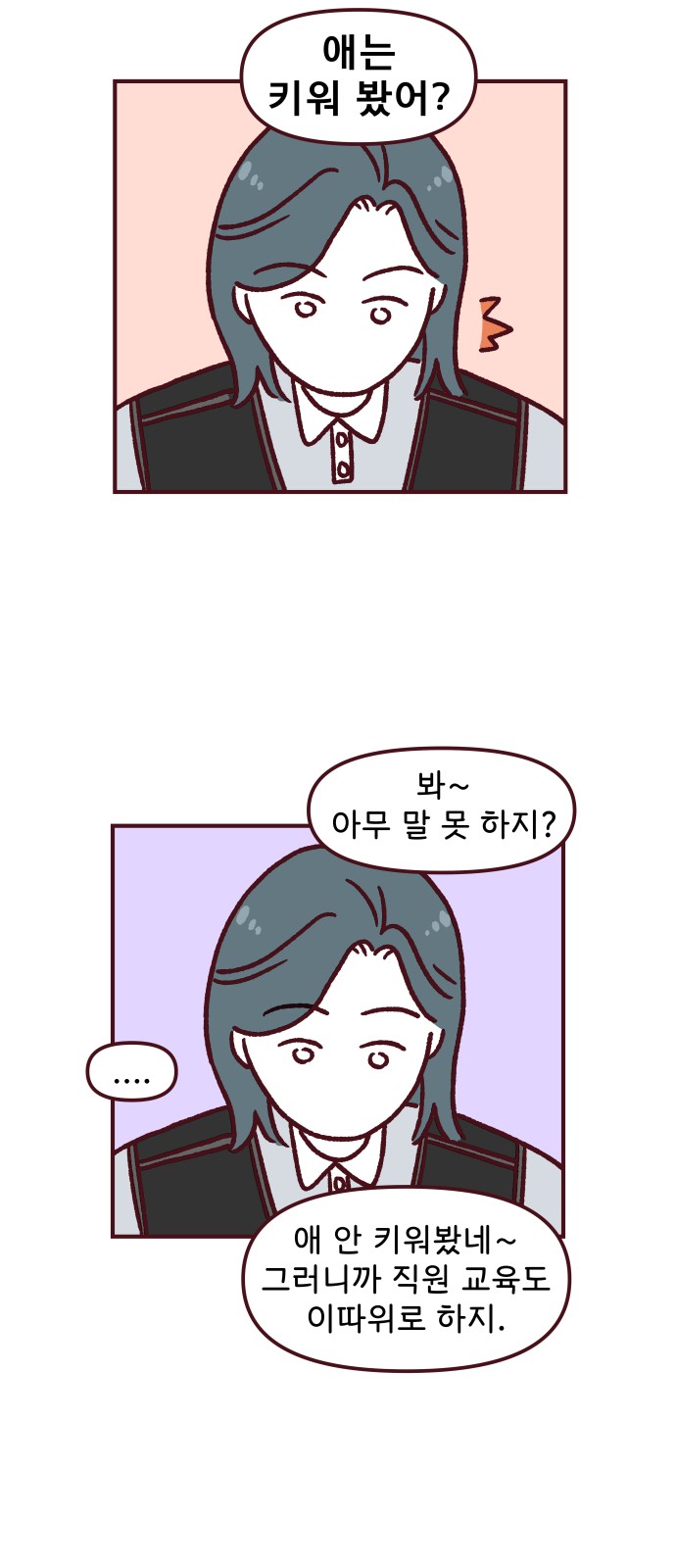 32 페이지