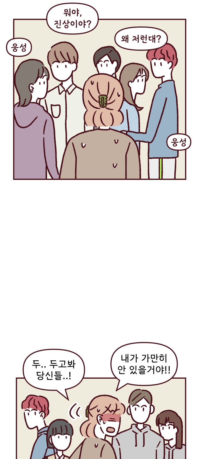 36 페이지