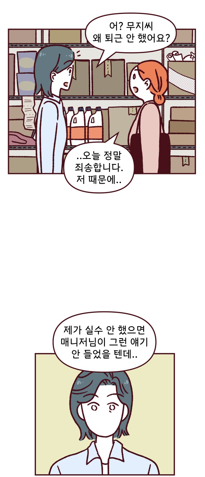 39 페이지
