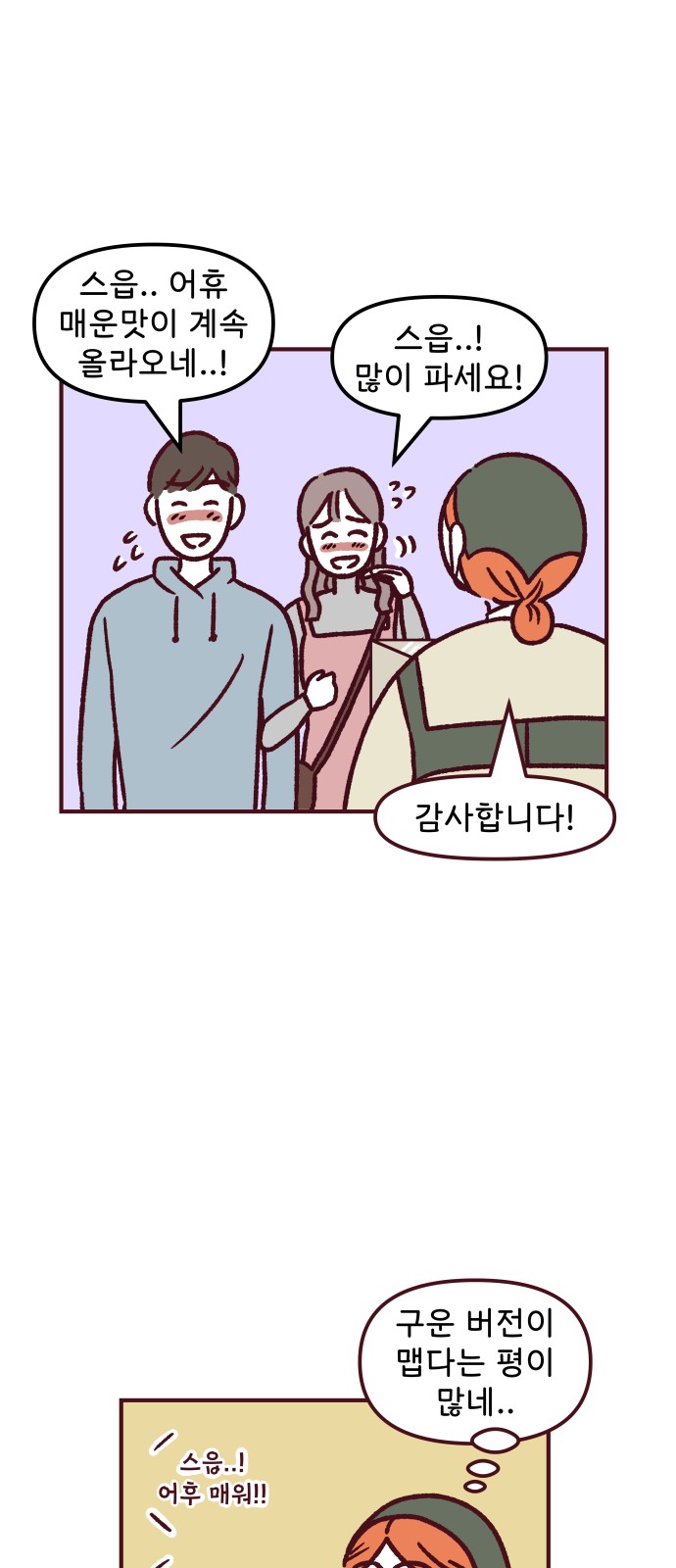 4 페이지