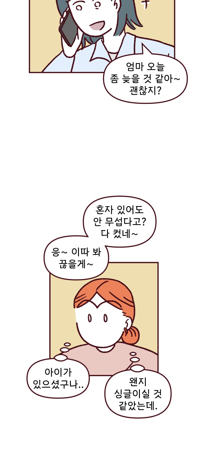46 페이지