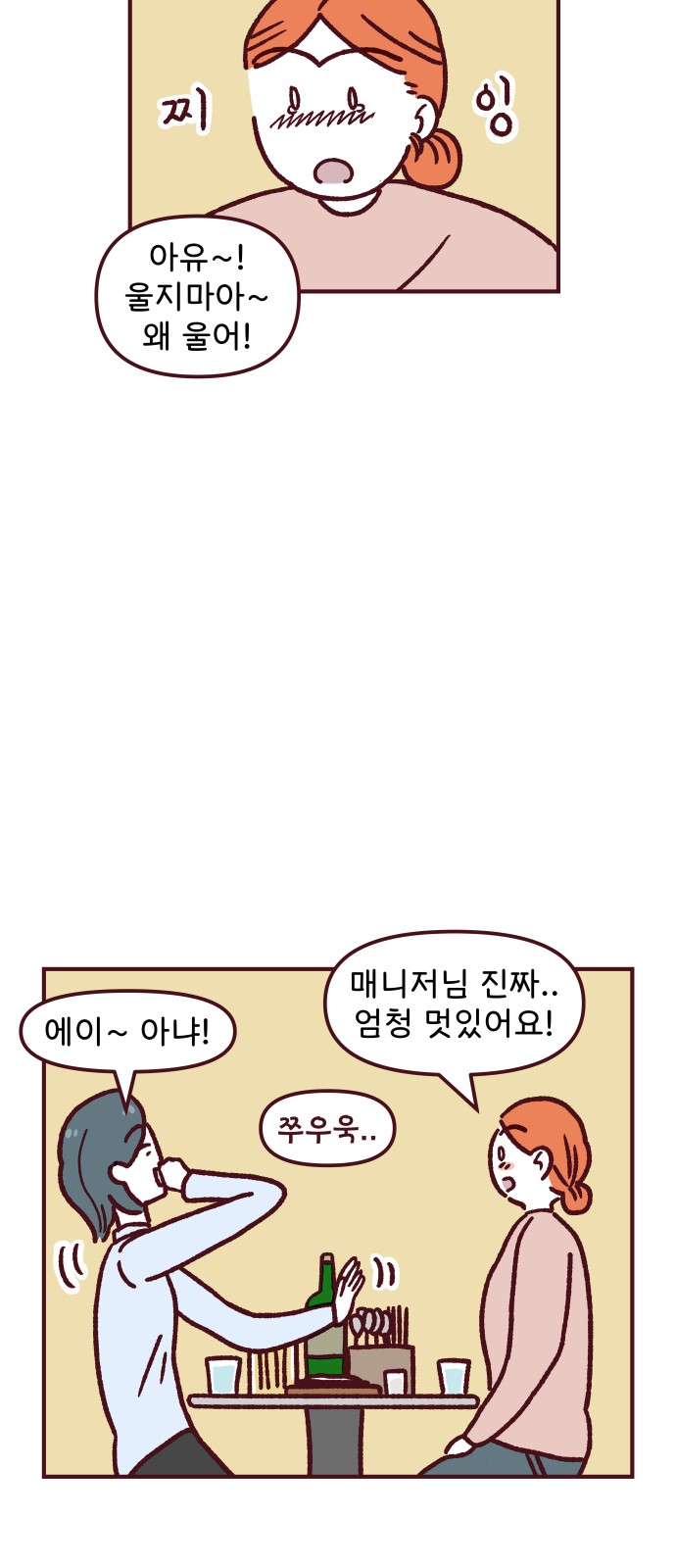 55 페이지