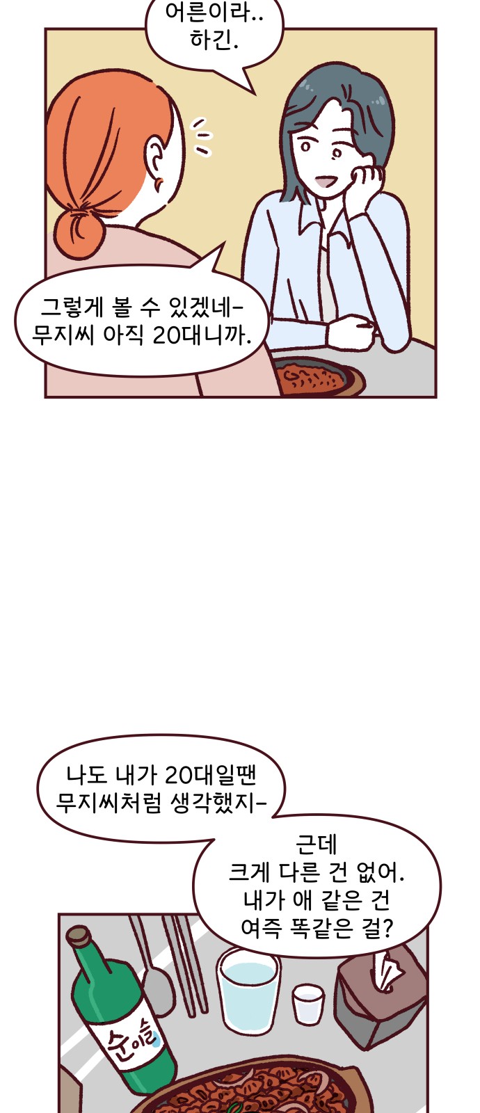 57 페이지