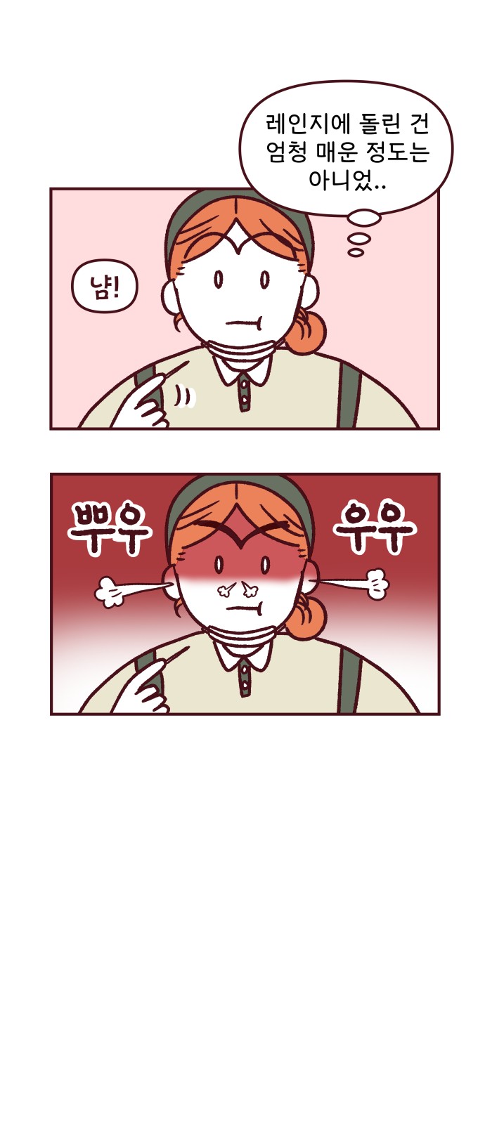 6 페이지