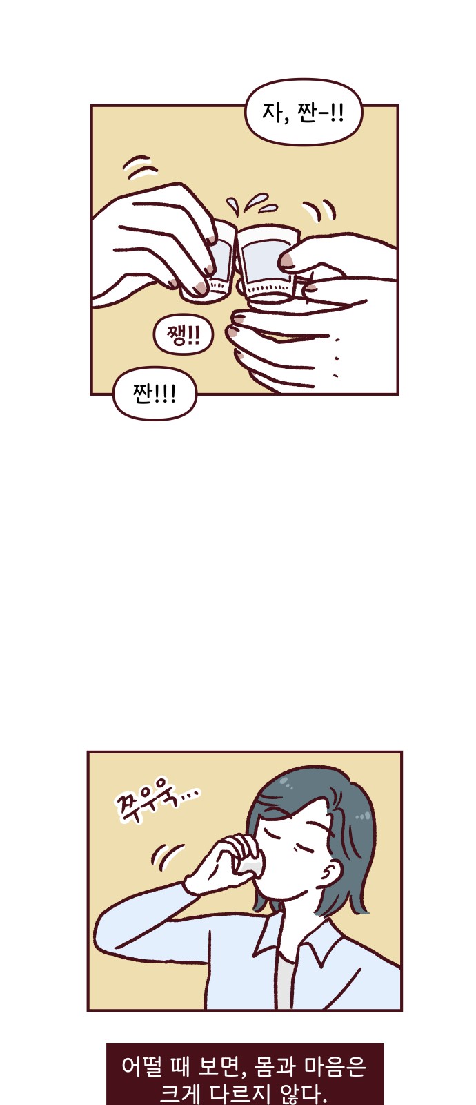 62 페이지