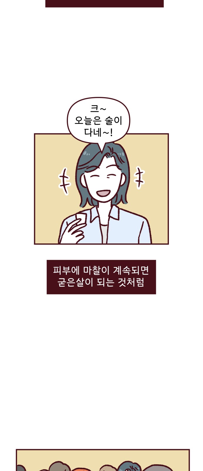 63 페이지