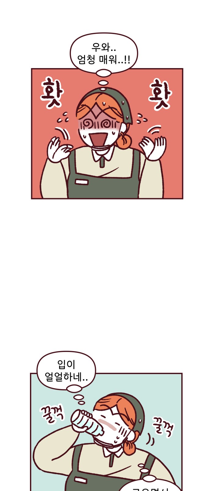 7 페이지