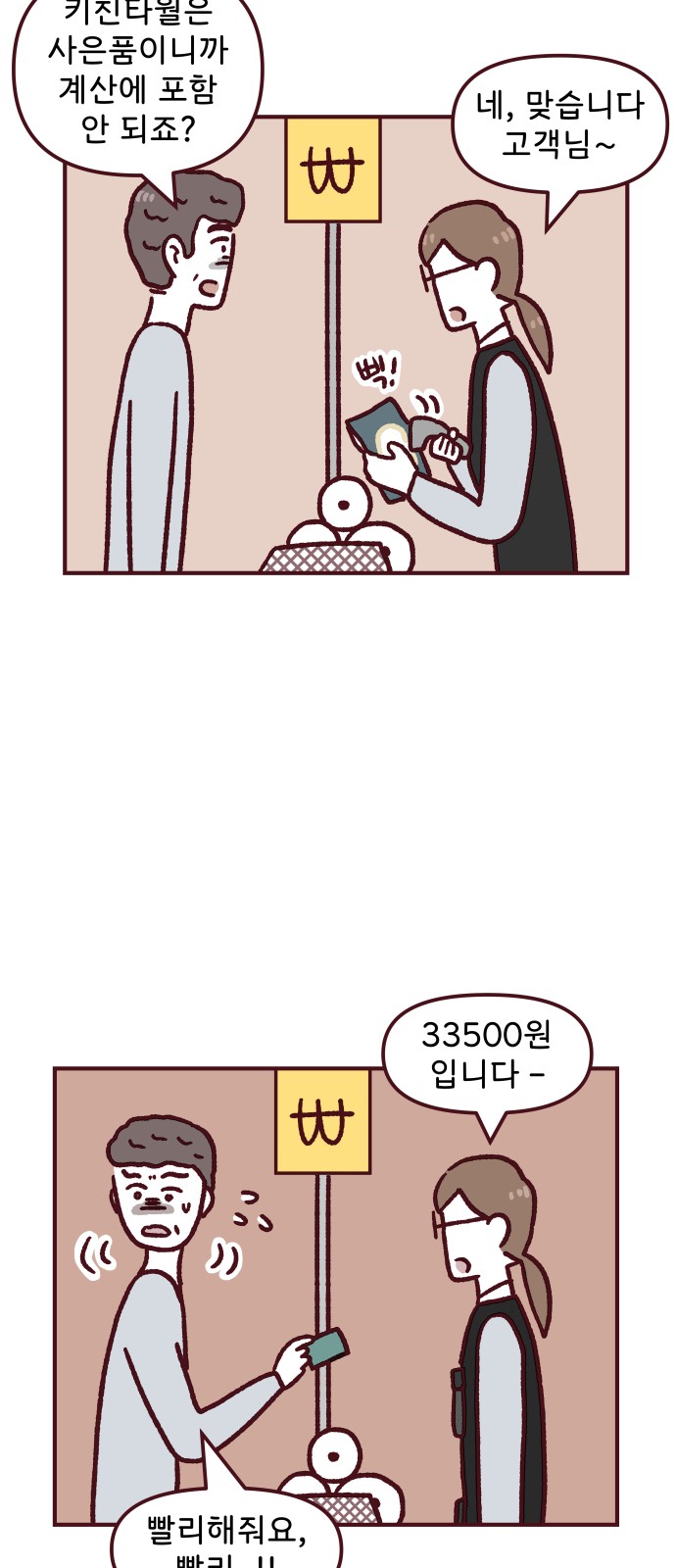 10 페이지