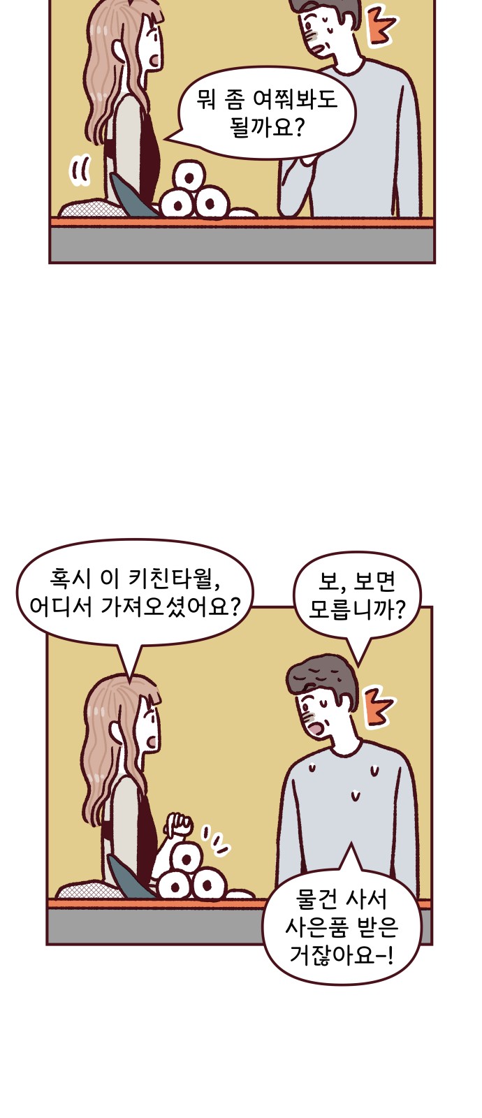 12 페이지