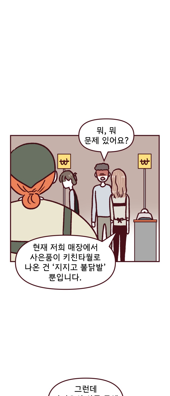13 페이지