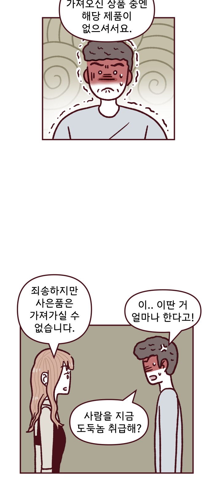14 페이지