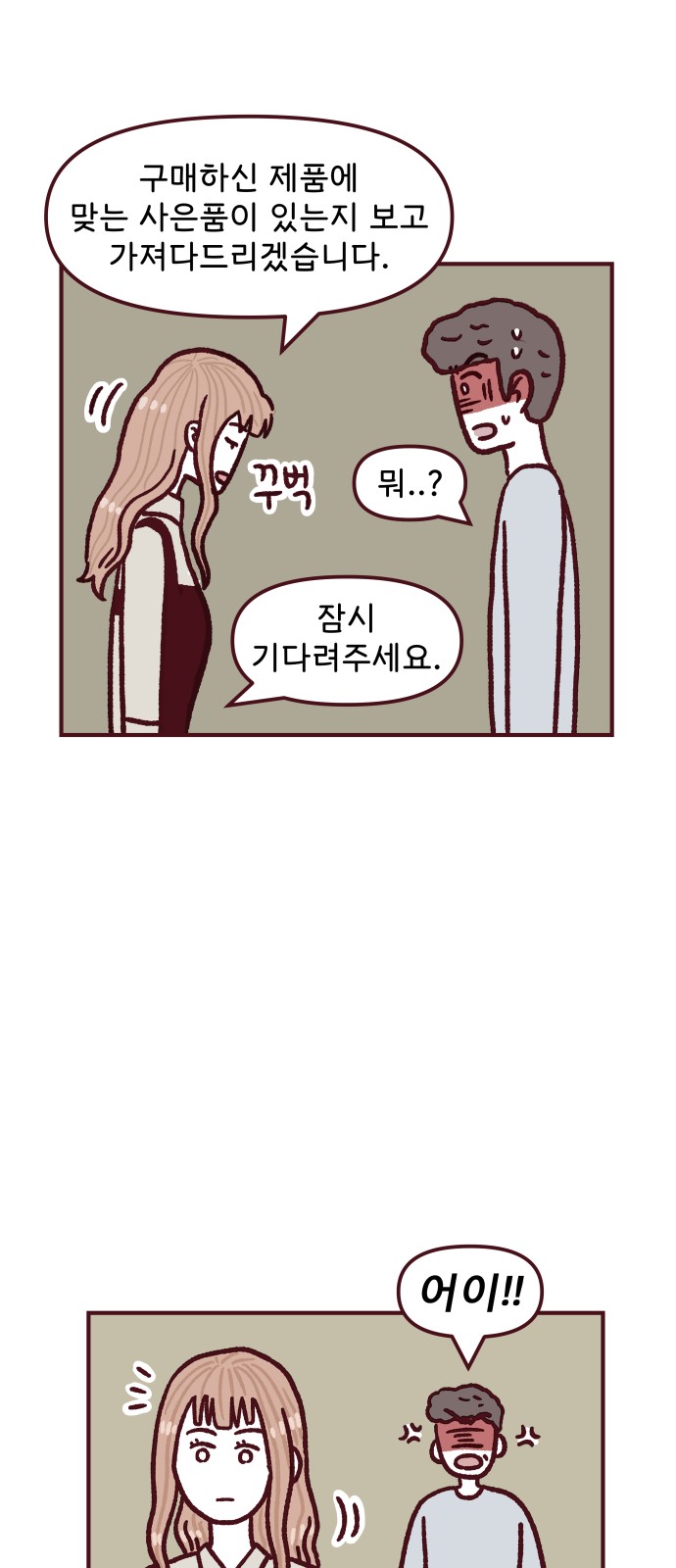 15 페이지