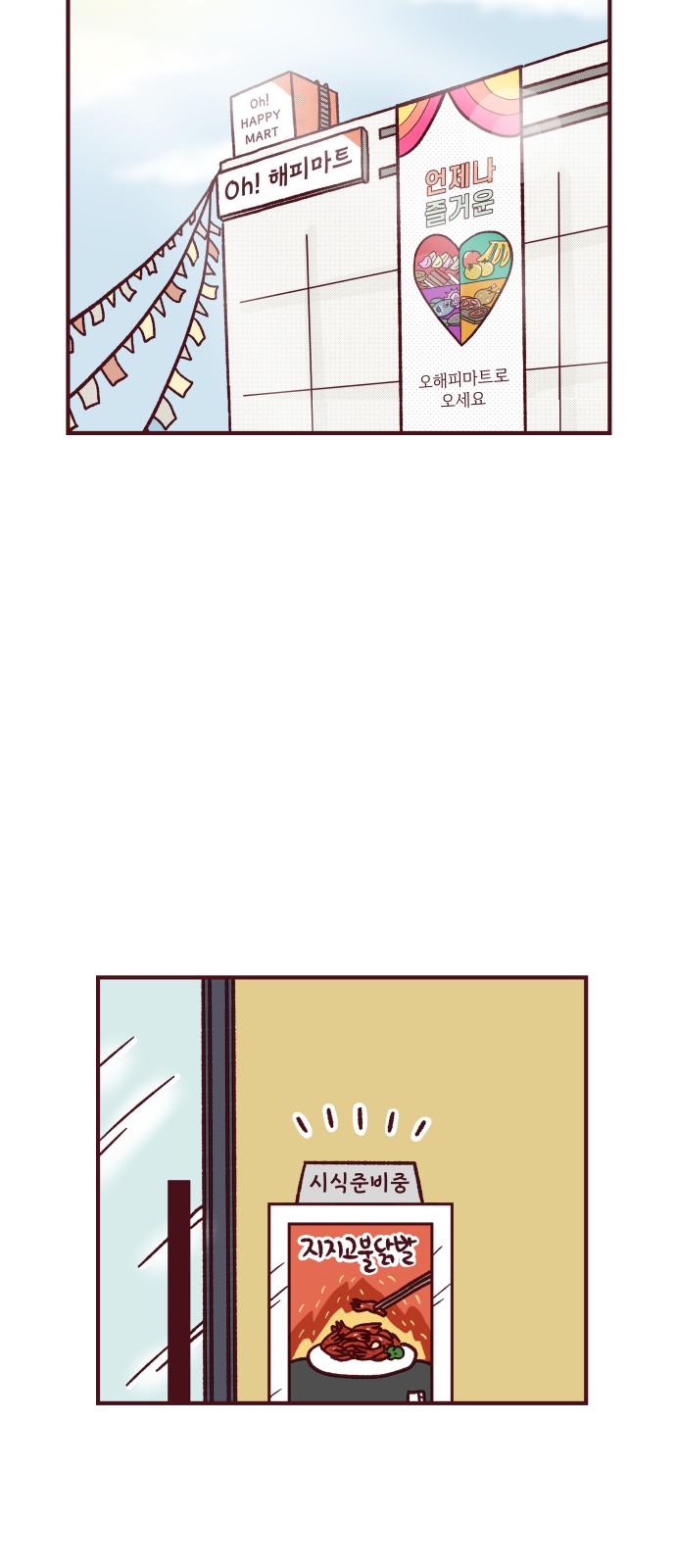 2 페이지