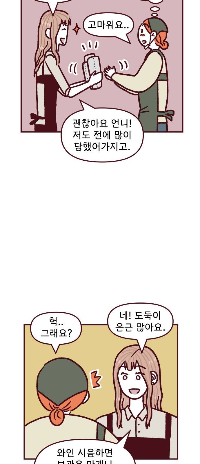 20 페이지