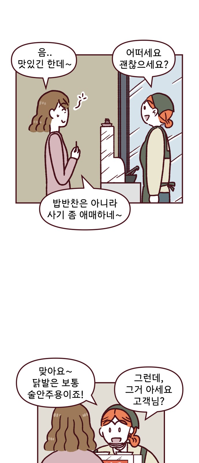 24 페이지