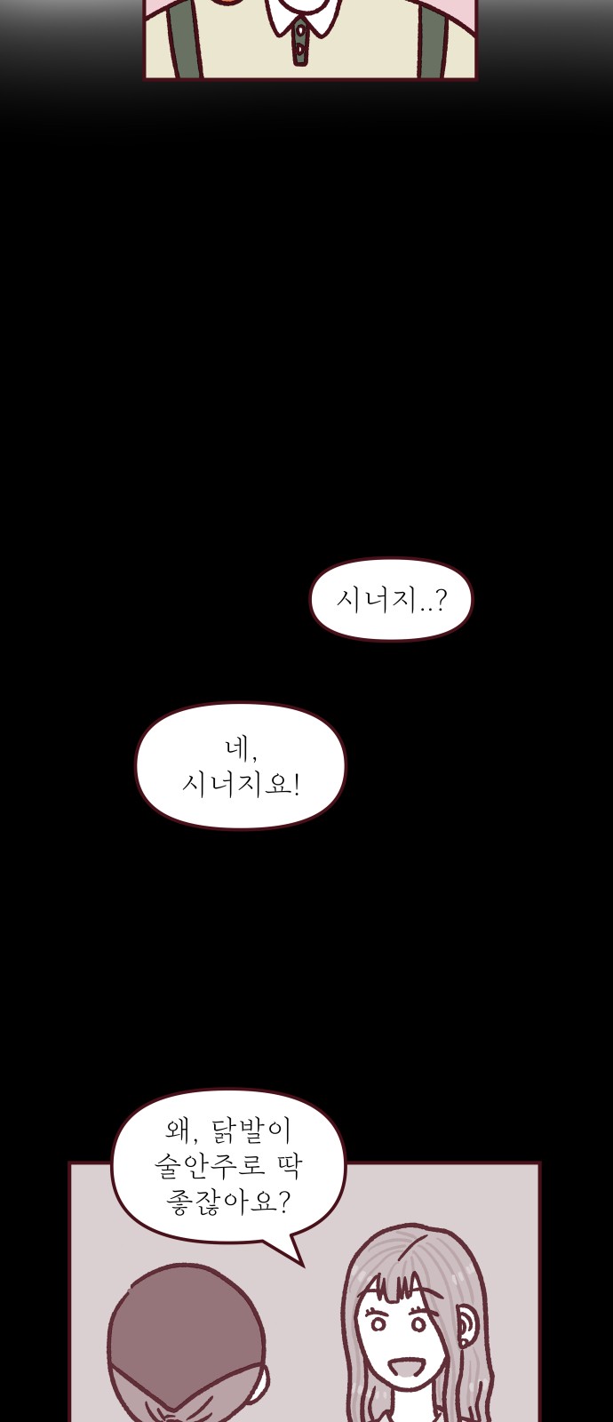 27 페이지