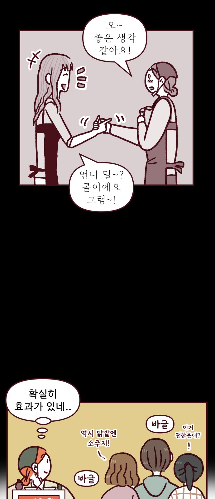 29 페이지