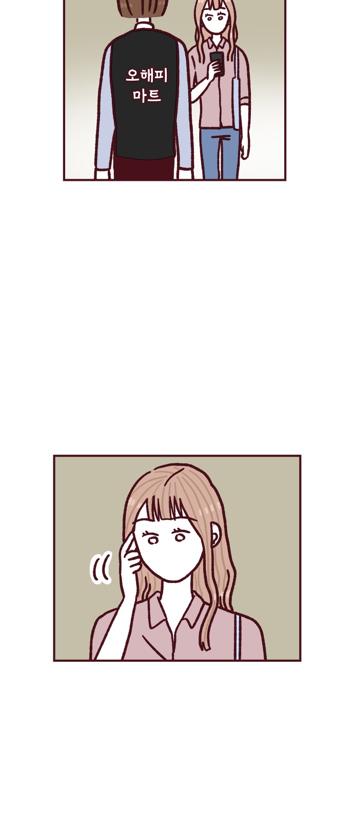 34 페이지