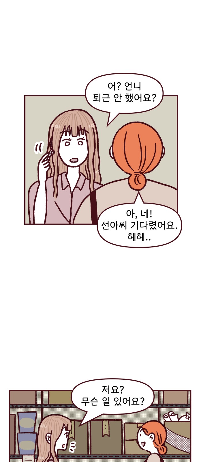 39 페이지
