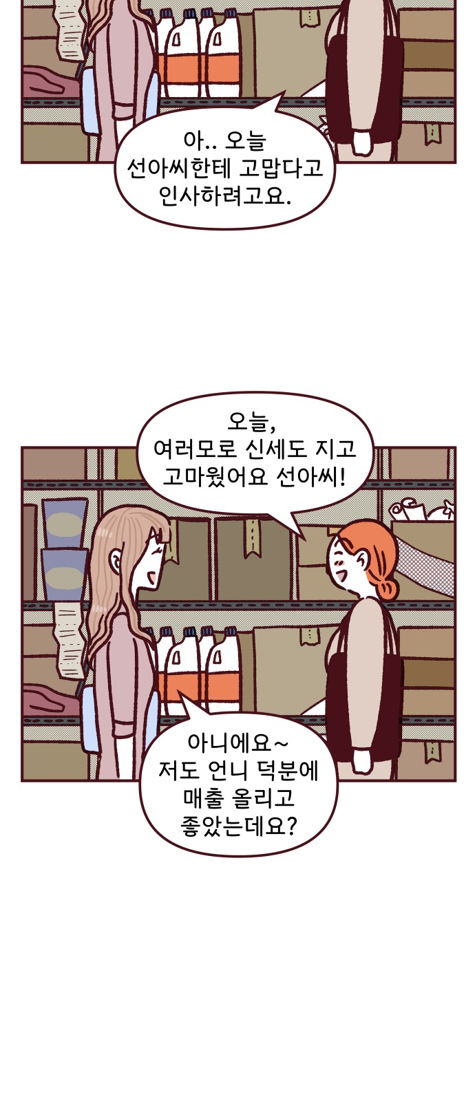 40 페이지
