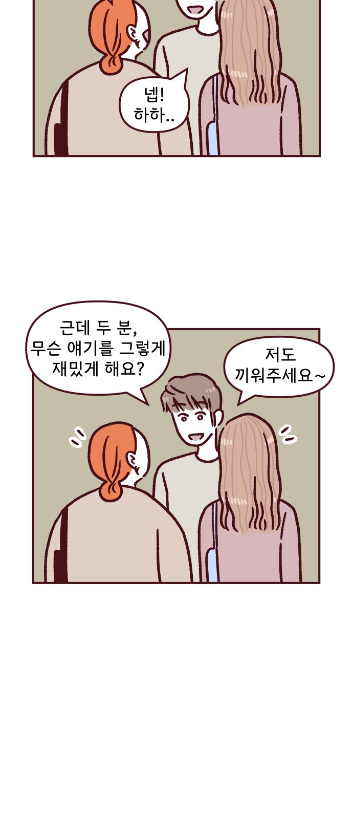 45 페이지