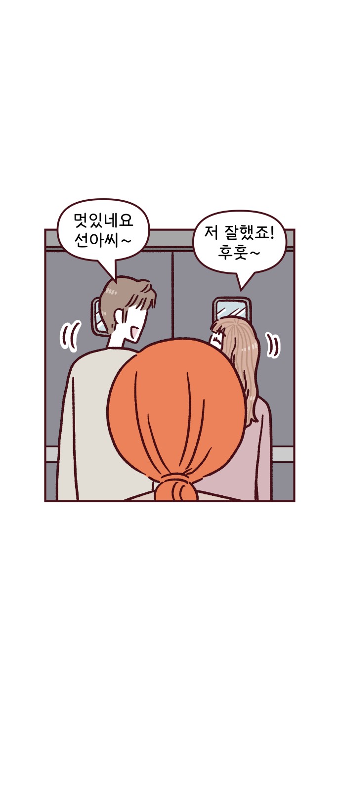 48 페이지