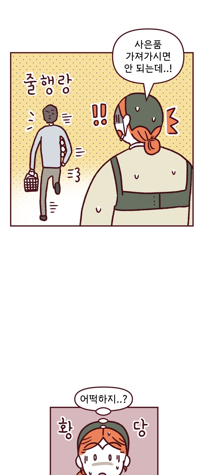 7 페이지