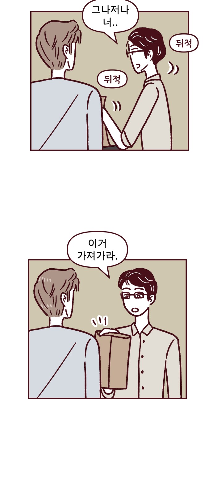 18 페이지