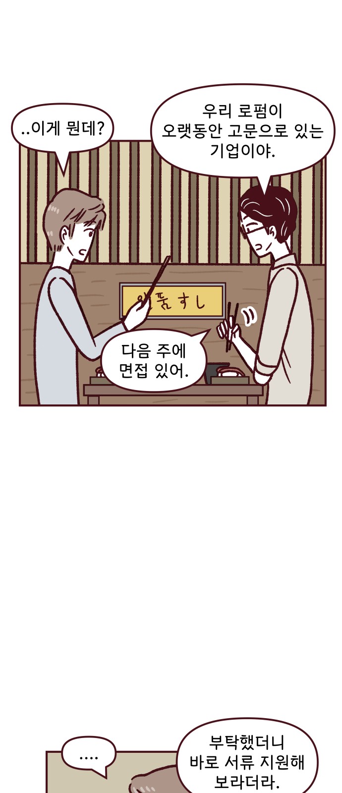 19 페이지