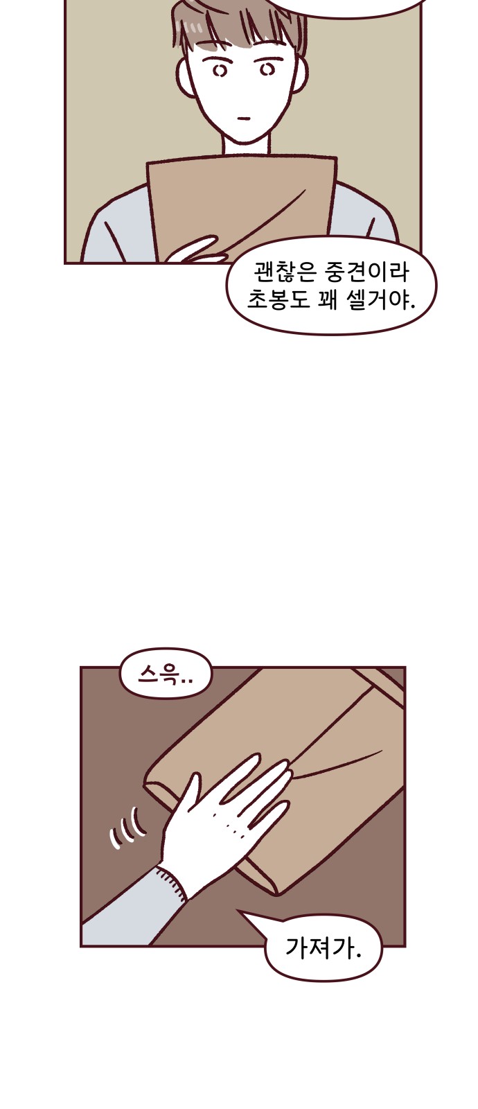 20 페이지