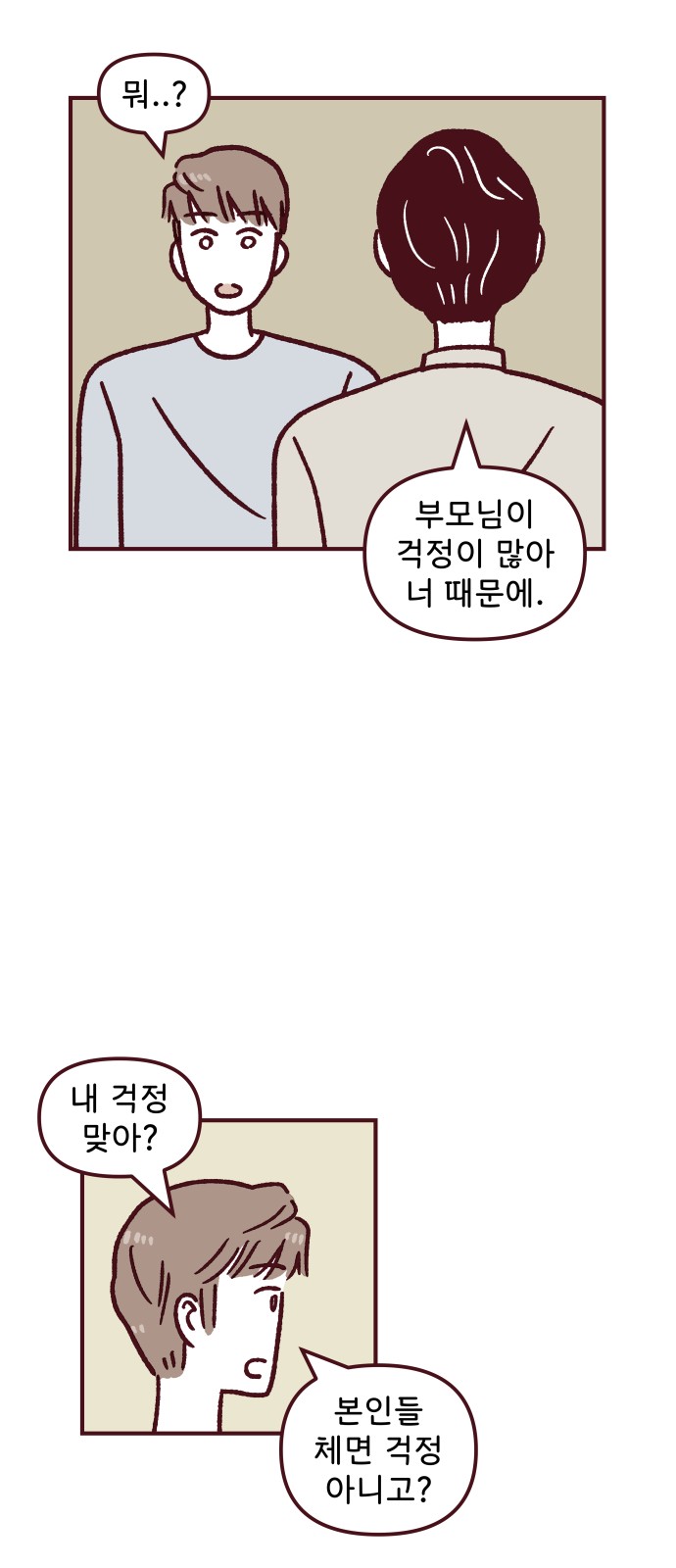 24 페이지