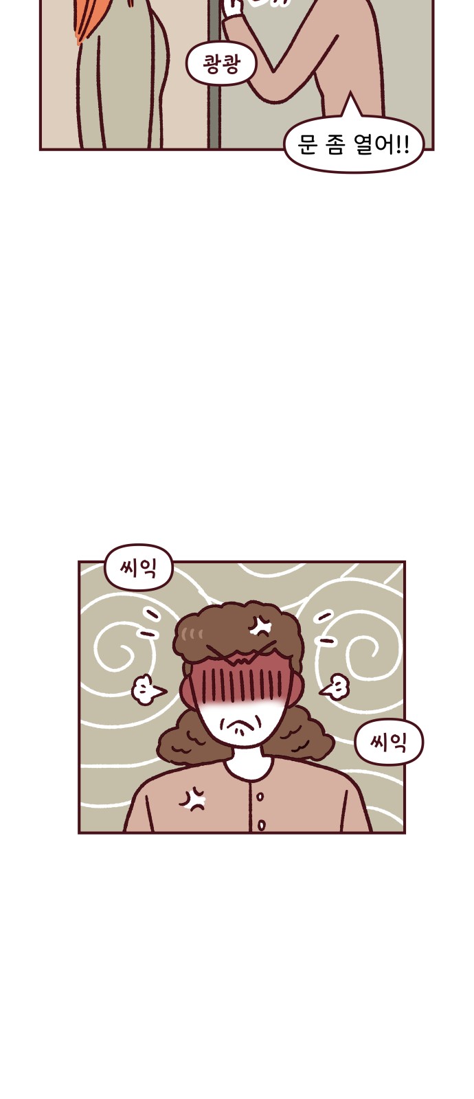 32 페이지
