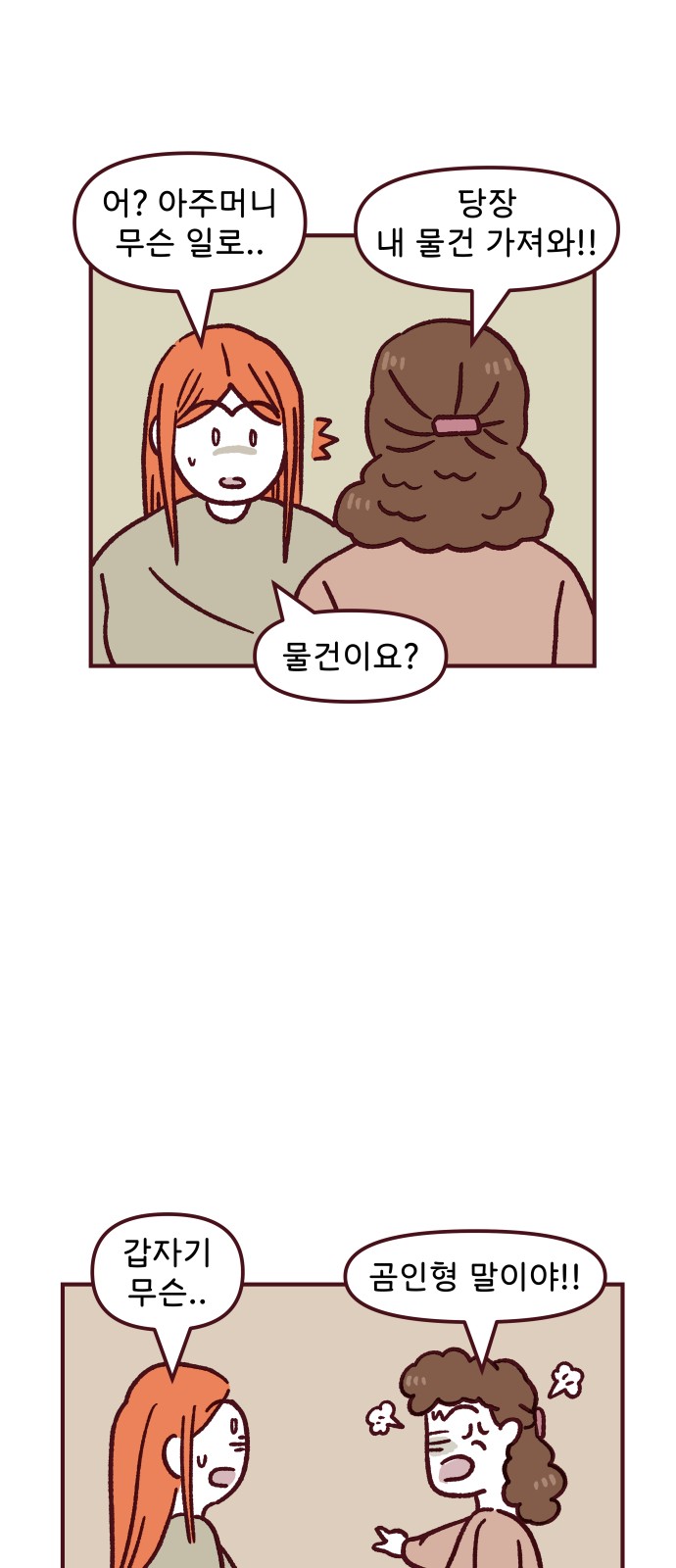 33 페이지
