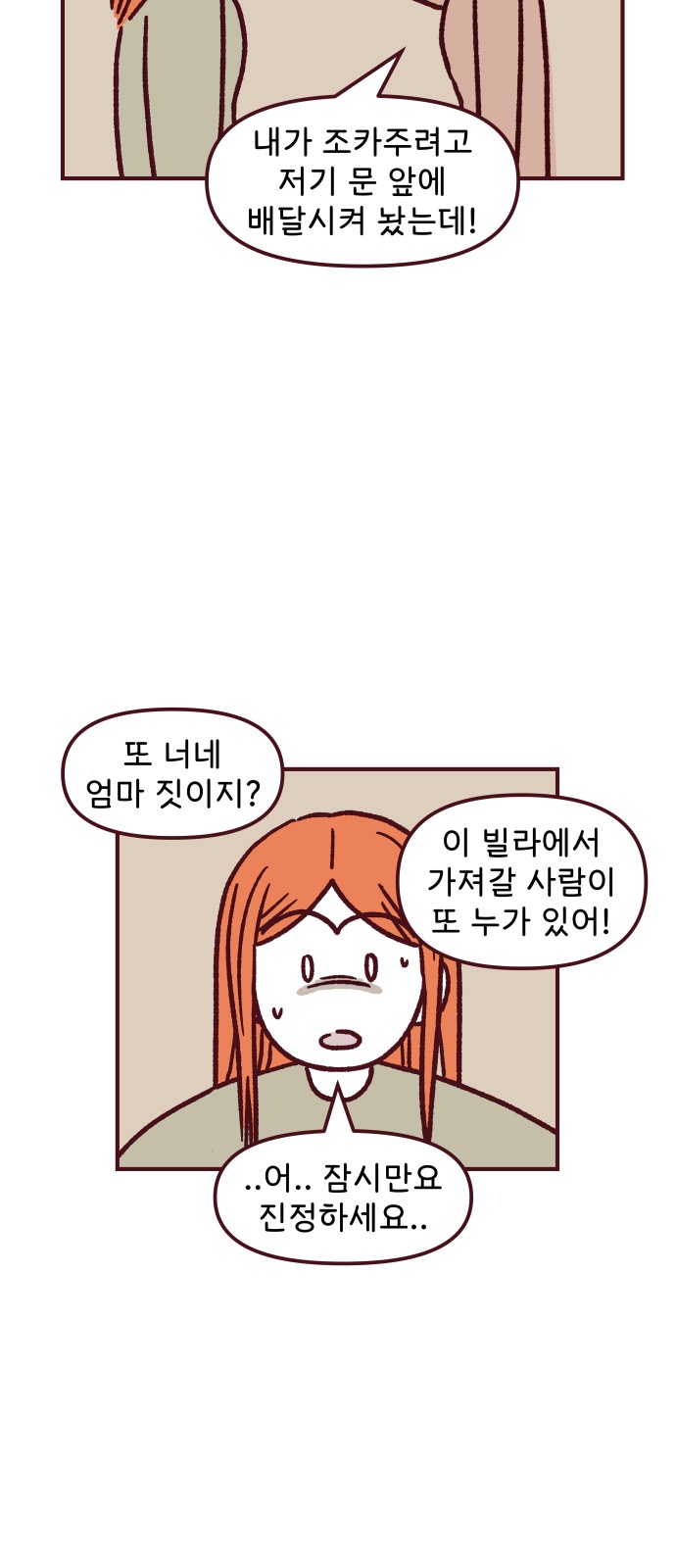 34 페이지
