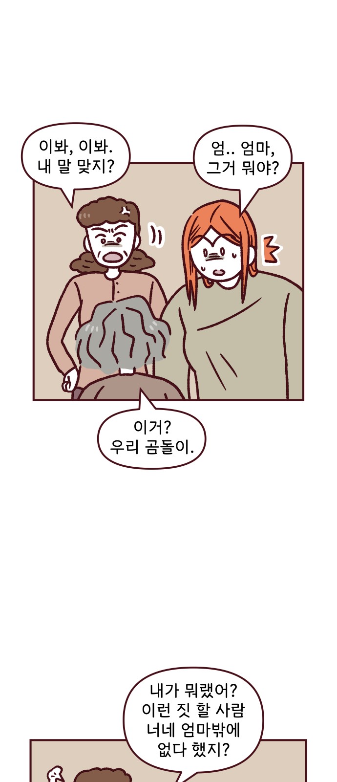 37 페이지