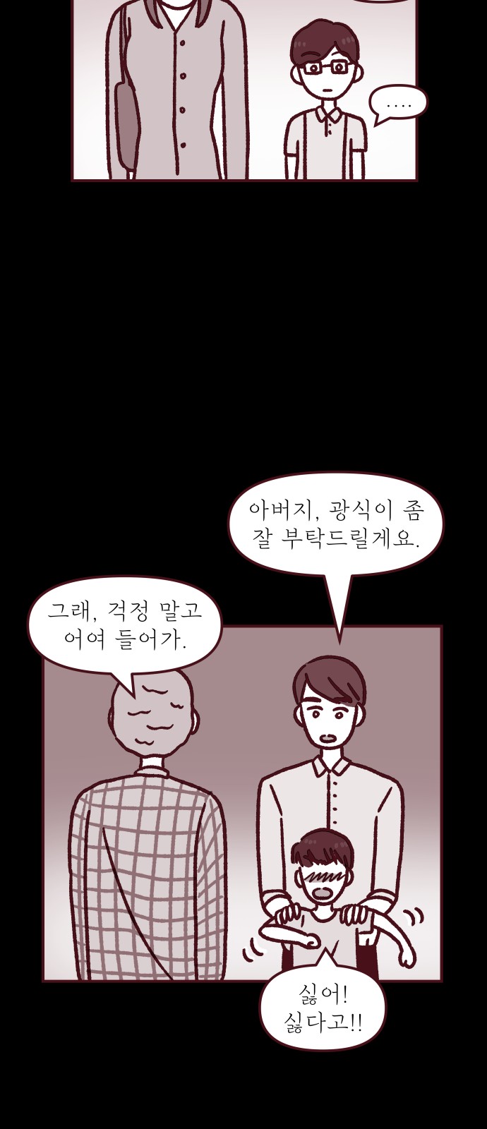 4 페이지