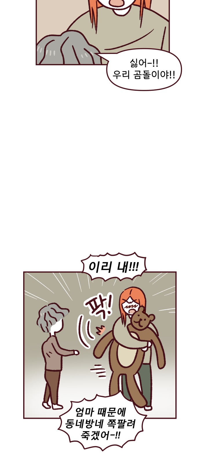 40 페이지