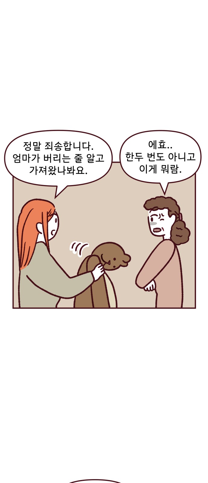 41 페이지