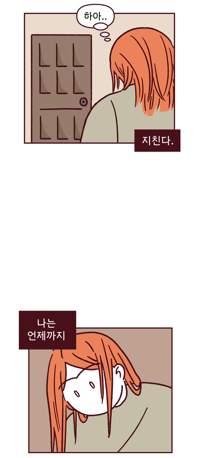44 페이지