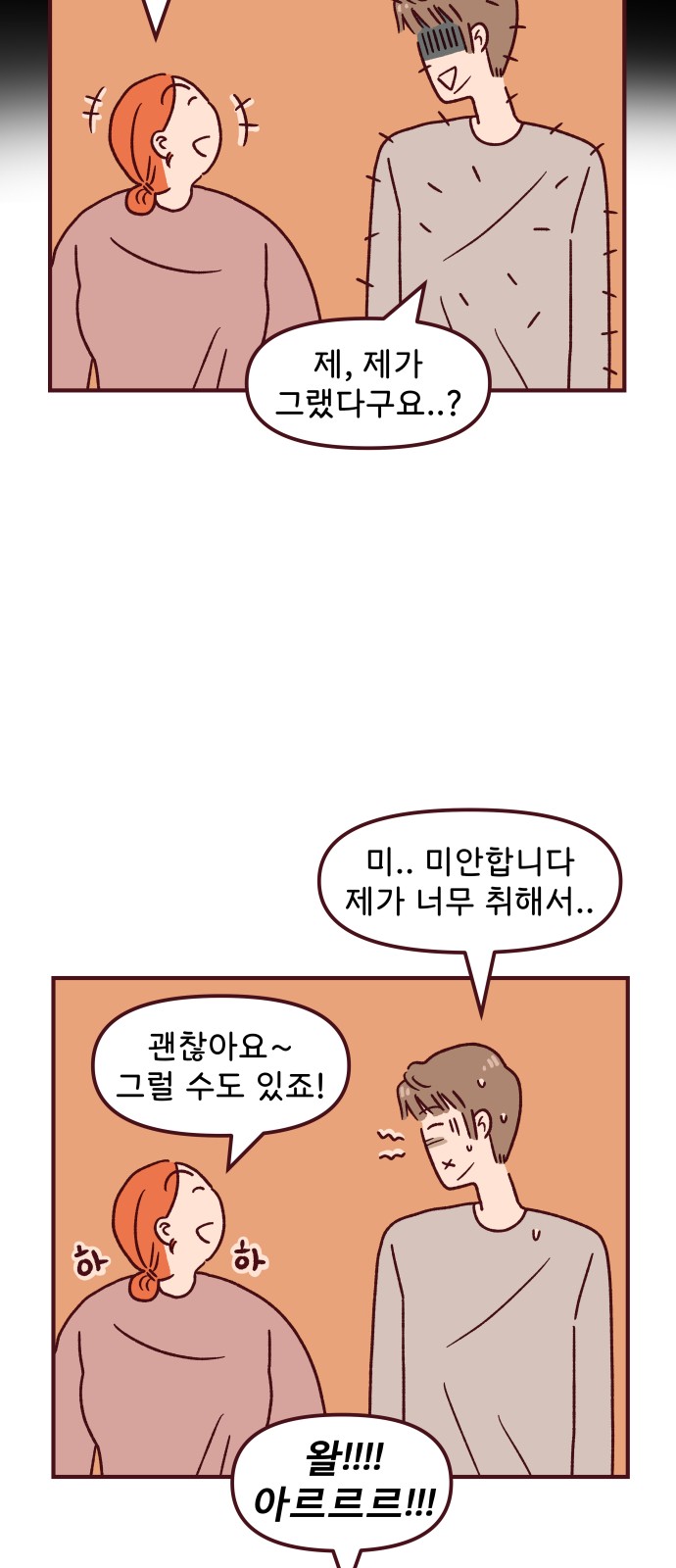 14 페이지