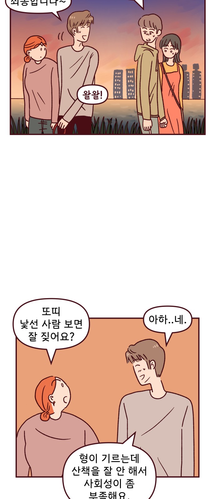 16 페이지