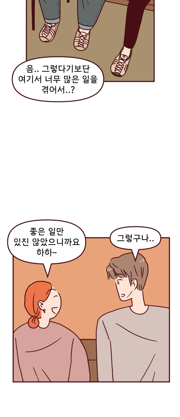24 페이지