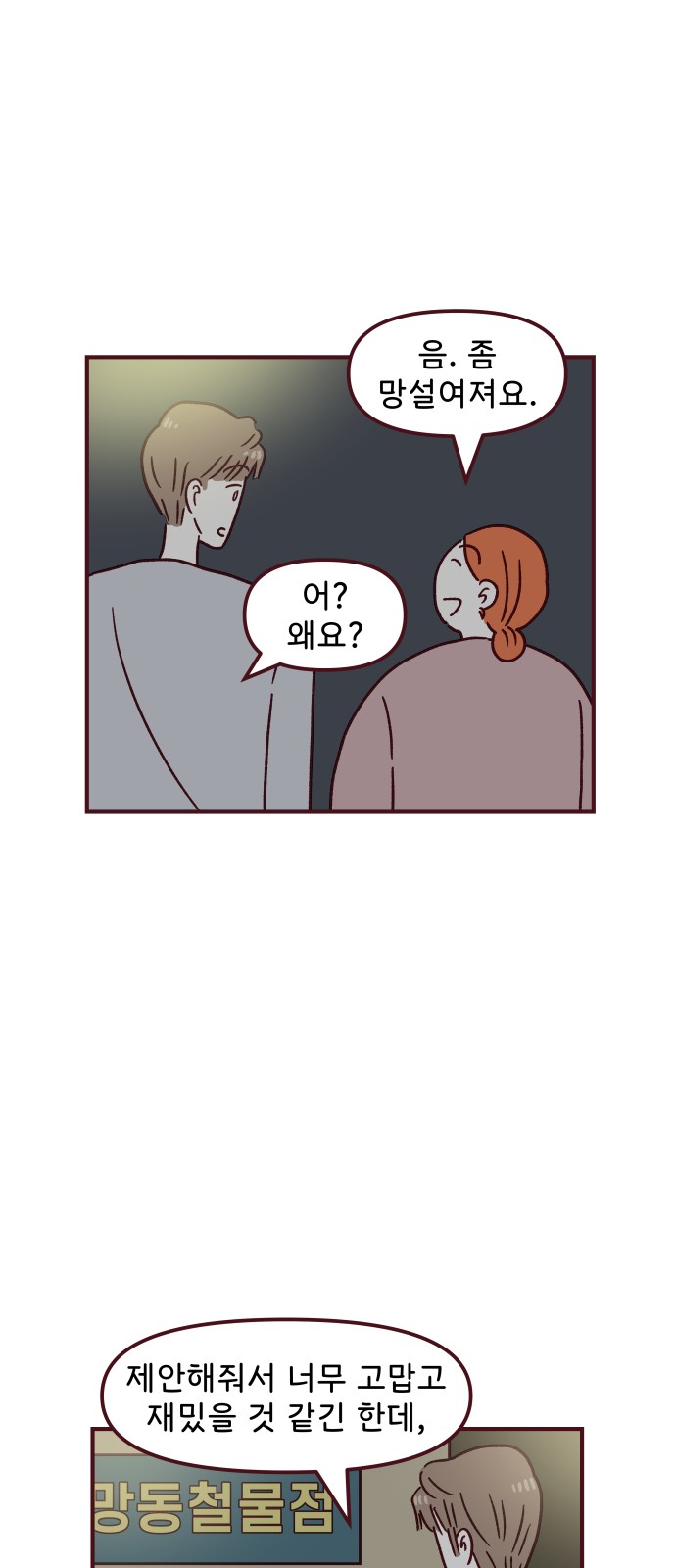 34 페이지