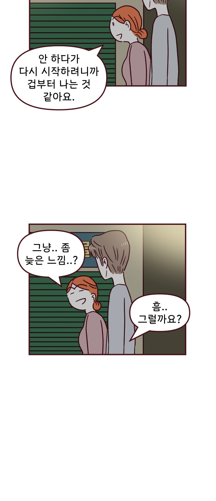 35 페이지