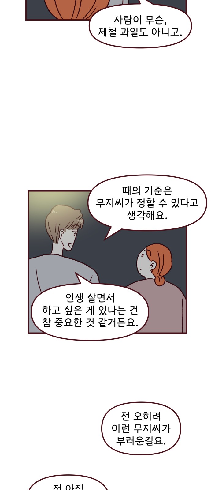 37 페이지
