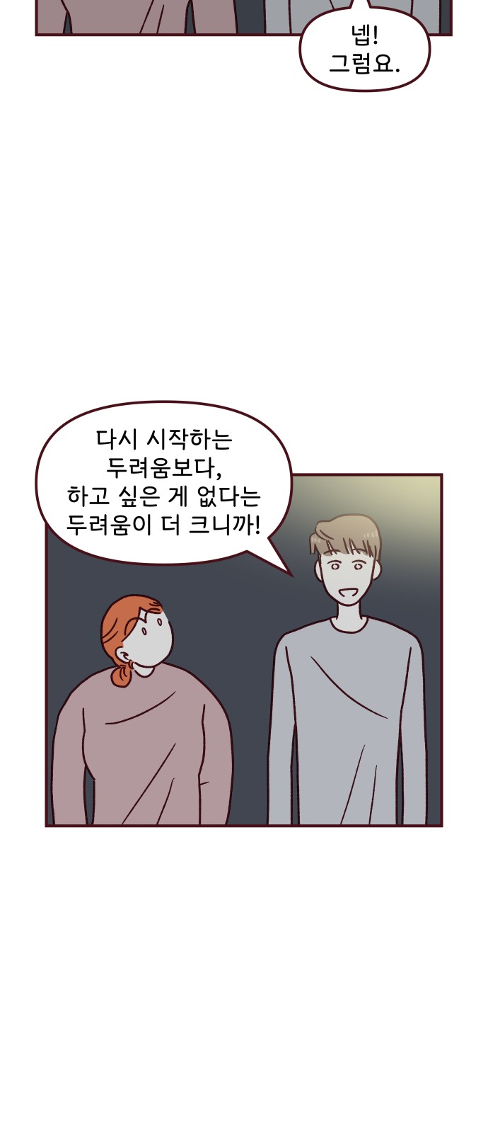39 페이지