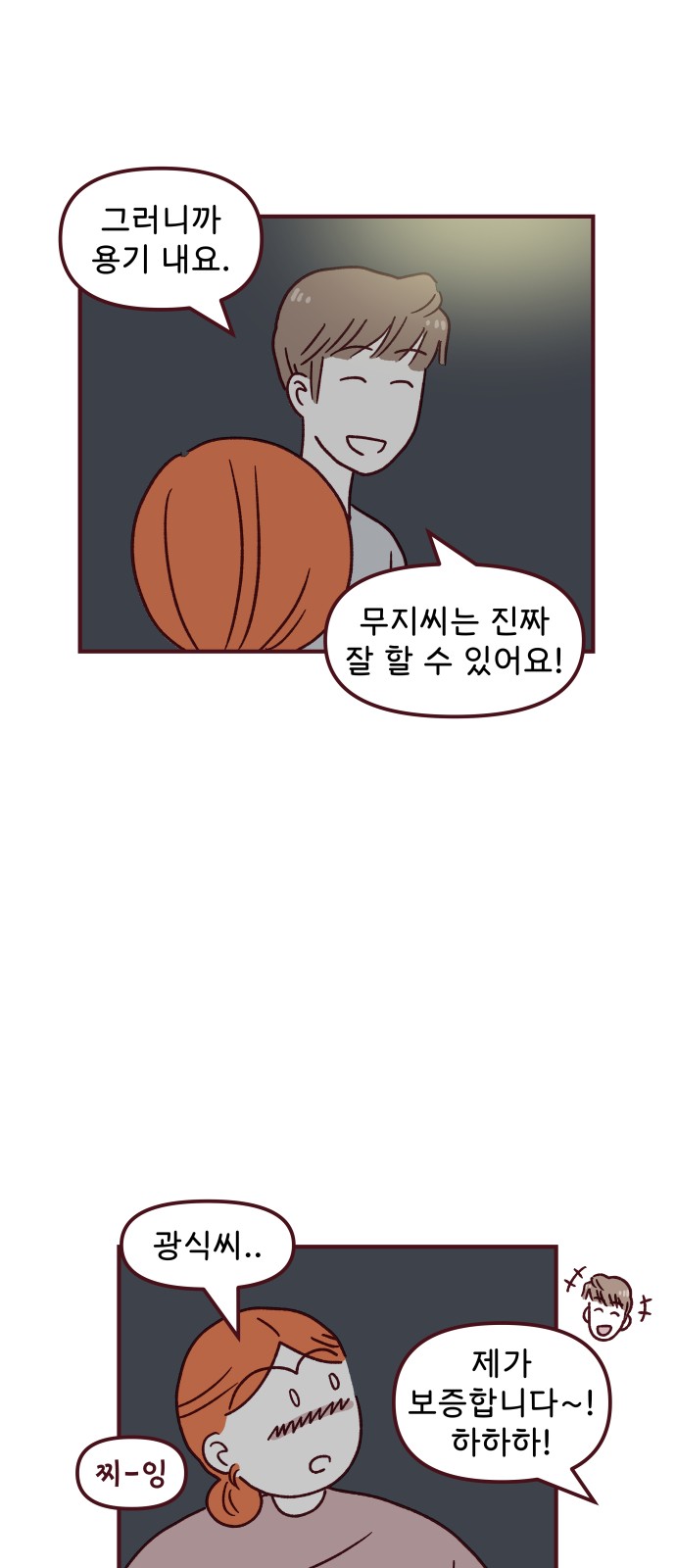 40 페이지